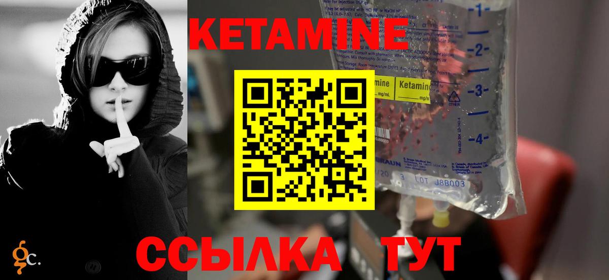 Codein  Воронеж  ТГК  Конопля  Вход с VPN  МЕТАМФЕТАМИН  Лсд 25  ГАШ  Меф МЯУ МЯУ кристаллы  ЭКСТАЗИ  Меф  ГАШИШ 