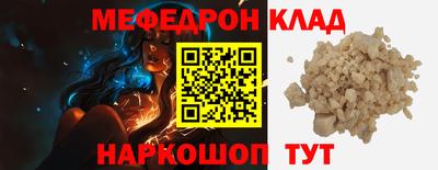 стафф Павлово