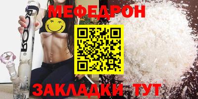 стафф Павлово