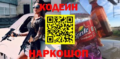 гашик Ногинск