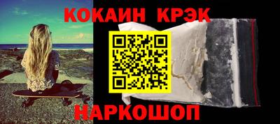стафф Павлово