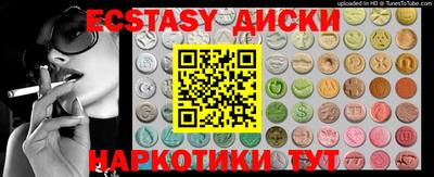 стафф Павлово