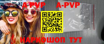 первитин Протвино