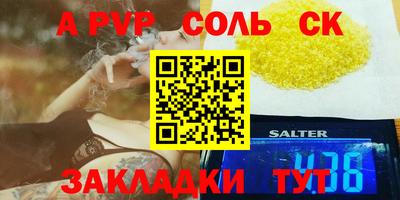 mix Отрадный