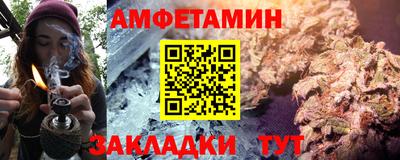стафф Павлово