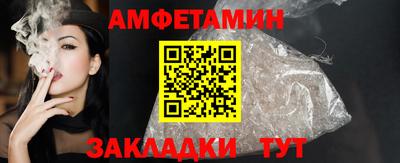 стафф Павлово