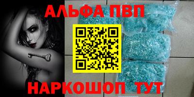 стафф Павлово