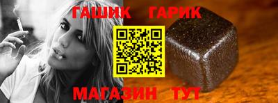 стафф Павлово