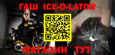 стафф Павлово