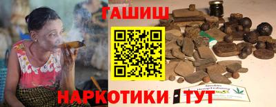 гидра Прохладный