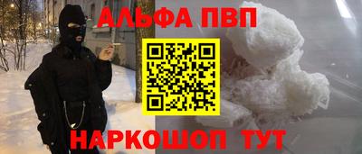 стафф Павлово