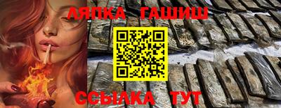 стафф Павлово