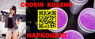 стафф Павлово
