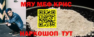 mix Отрадный