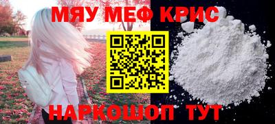 mix Отрадный