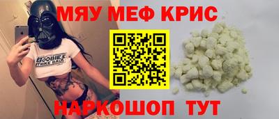 стафф Павлово