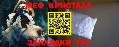 стафф Павлово