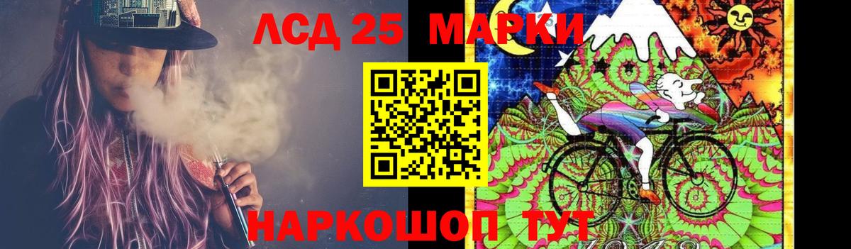 Воронеж  MEGA вход  Вход с VPN  ЛСД экстази ecstasy  Лсд 25 экстази 