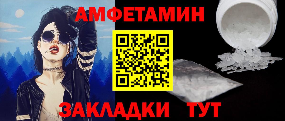 Воронеж  Первитин винт  Вход с VPN  Первитин винт 