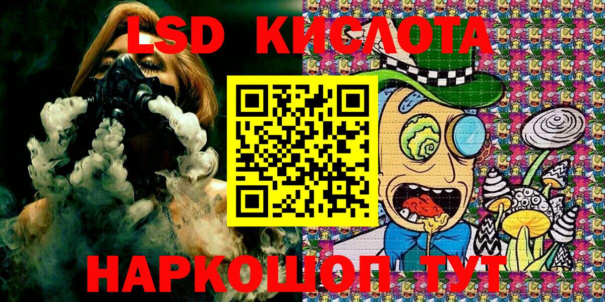 Наркотические марки 1,5мг  Вход с VPN  Наркотические марки 1,5мг  Воронеж 