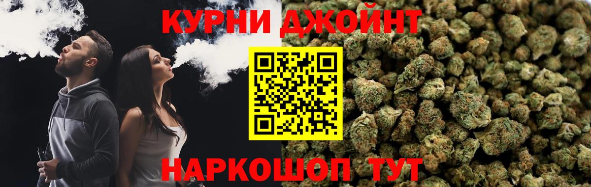 Канабис семена Воронеж