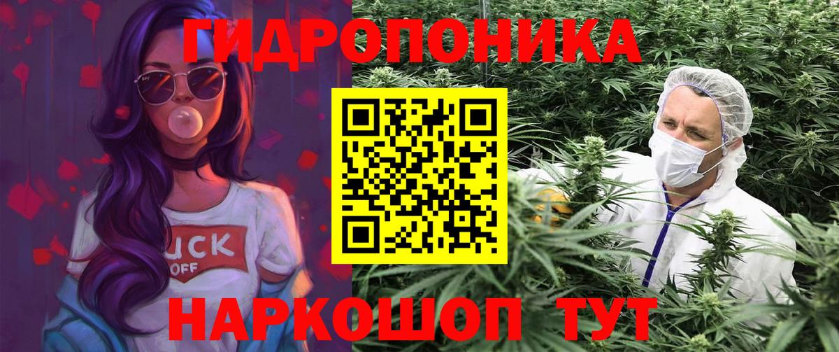 Бошки Шишки сатива  МАРИХУАНА VHQ  Марихуана MAZAR  Вход с VPN  Воронеж 